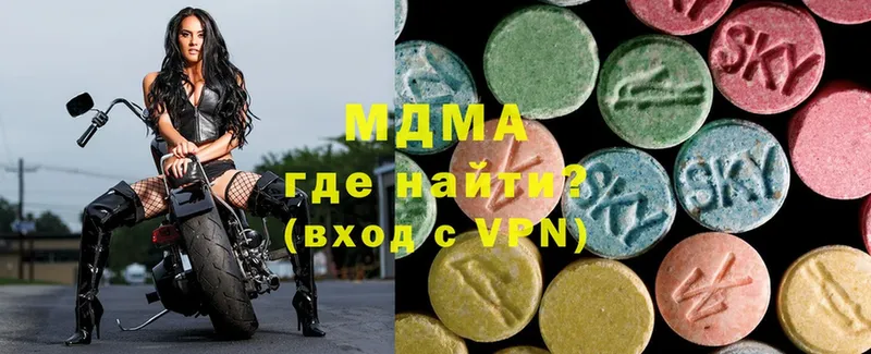 MDMA Molly  продажа наркотиков  мега рабочий сайт  Любань 